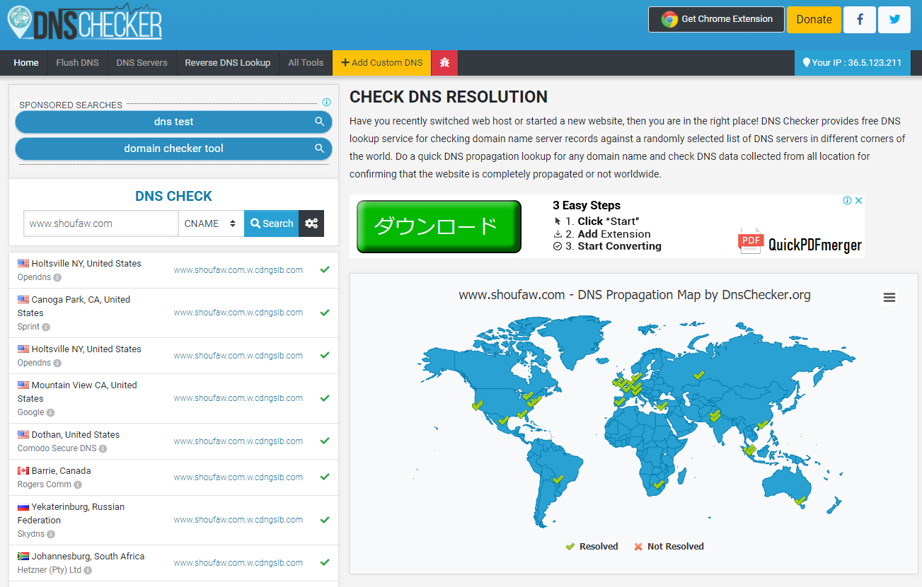 DNSChecker官网 随机从全球各节点查询DNS服务器更新纪录_网站之家
