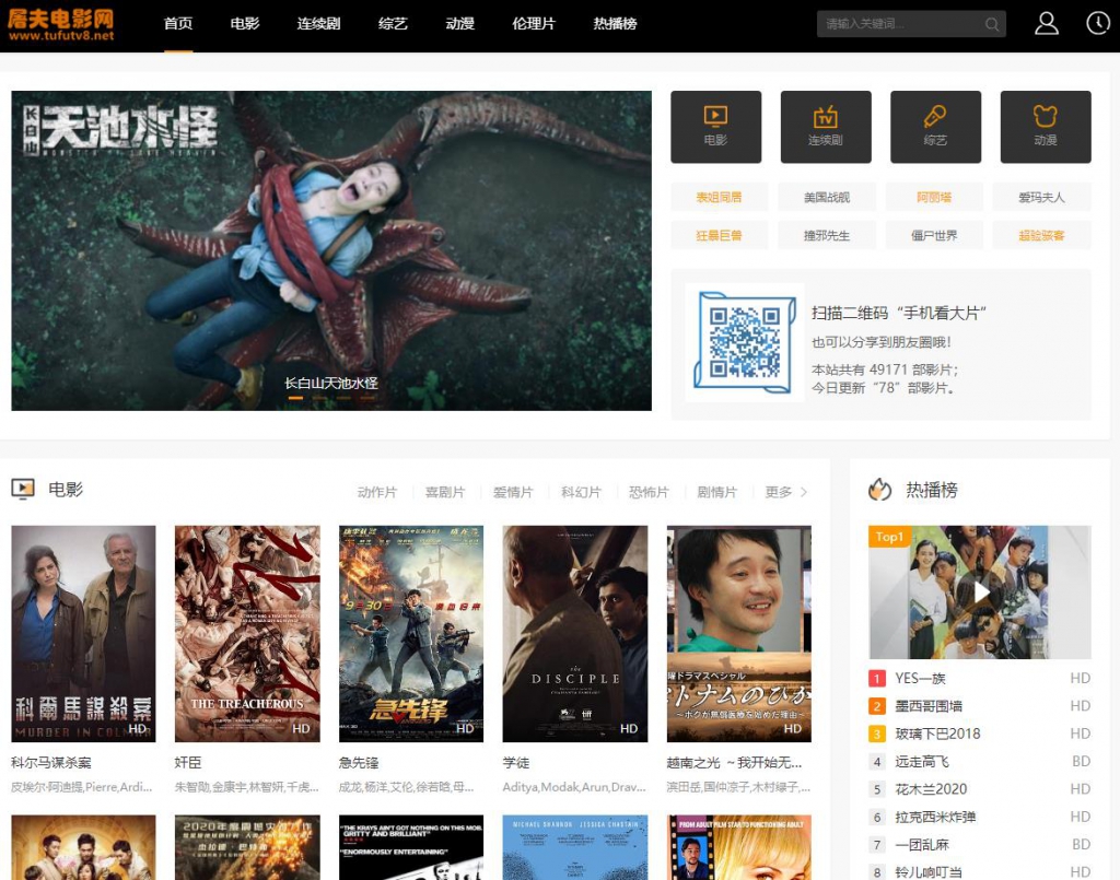 屠夫电影网(tufutv8.net)屠夫电影,屠夫手机电影院_网站之家 屠夫电影网(tufutv8.net)屠夫电影,屠夫手机电影院