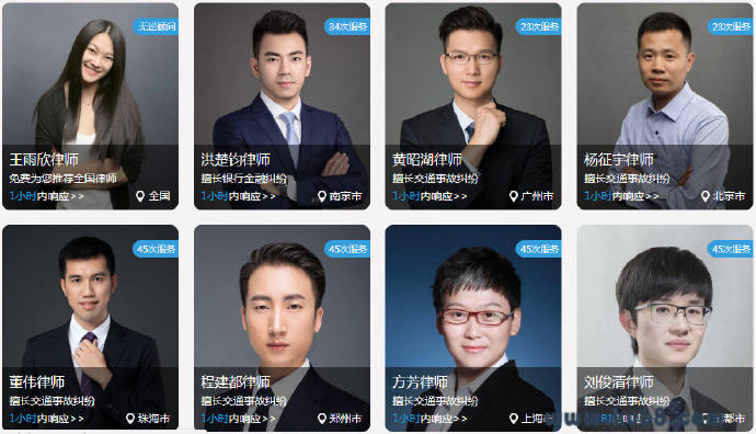 无讼案例 | 无讼法规：法律人的智能检索工具