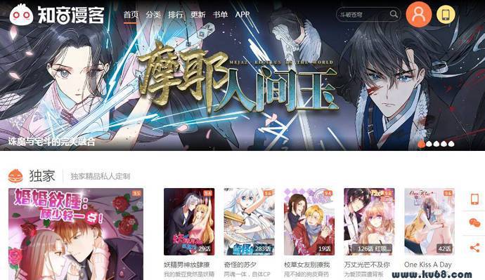 知音漫客：知音漫客漫画，原创动漫平台
