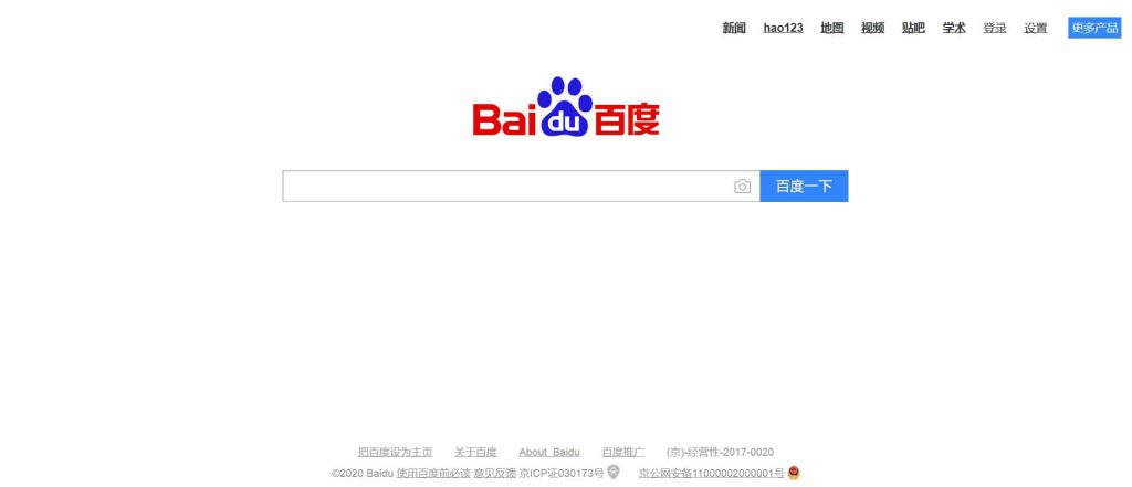 百度搜索：全球最大的中文搜索引擎