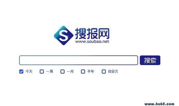 搜报网：报纸数字化，专业的报纸阅读检索平台