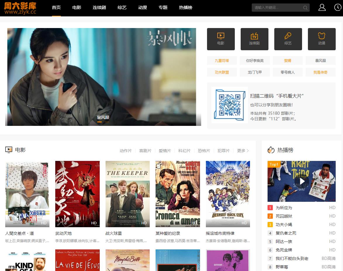 周六影库(zlyk.cc)2021最新电影,热门电视剧,每周分享高分电影_网站之家 周六影库(zlyk.cc)2021最新电影,热门电视剧,每周分享高分电影