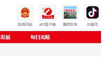 三峡夷陵网(5210)三峡夷陵新闻门户网站官方