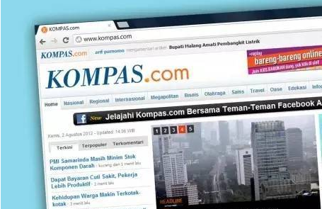 罗盘报官网 印度尼西亚阅读最广,发行量最大的报纸