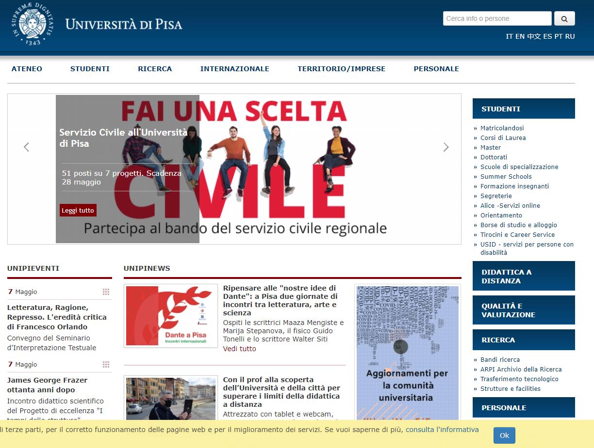 比萨大学官网 意大利的公立大学