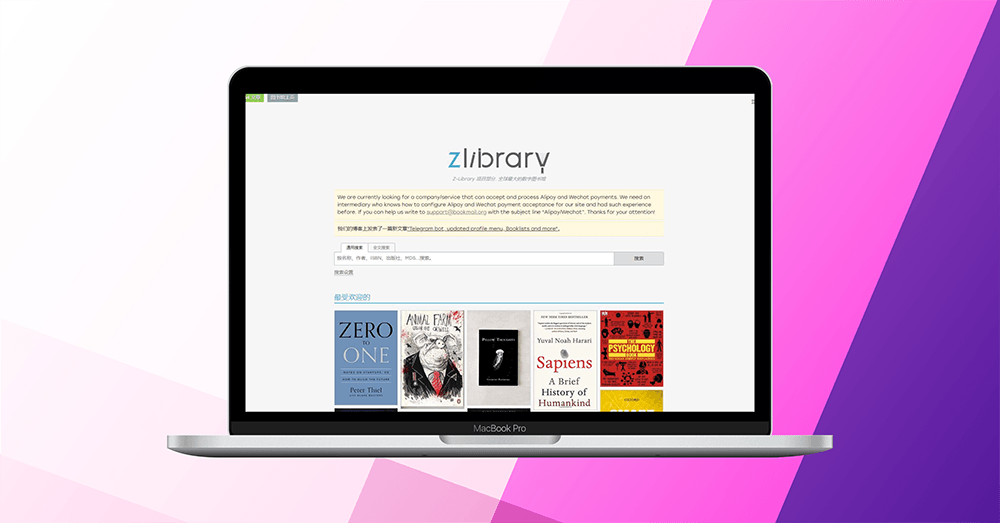 Library官网 全球最大的免费电子图书著作网站