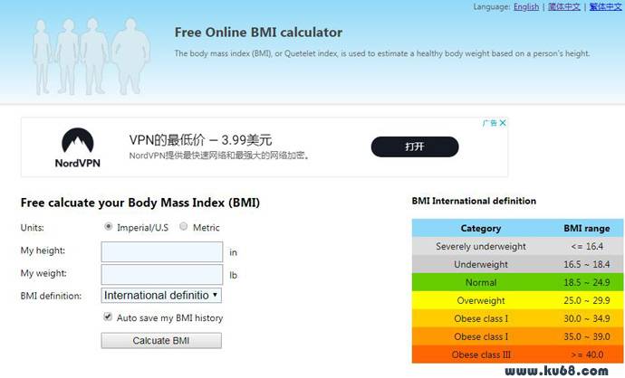 BMI 计算器：免费在线计算你的身体质量指数