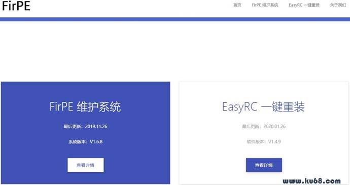 Windsys Project：让你找到更方便、更好用的系统