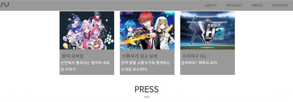 Ntreev：原Sonnori韩国游戏开发公司