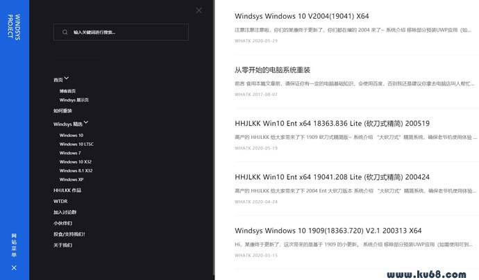 Windsys Project：让你找到更方便、更好用的系统