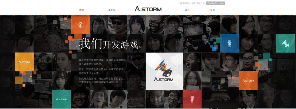 Astorm：韩国原DNF游戏开发商