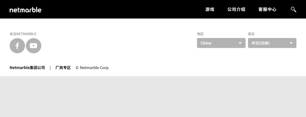 Netmarble：网石游戏韩国第一手游公司