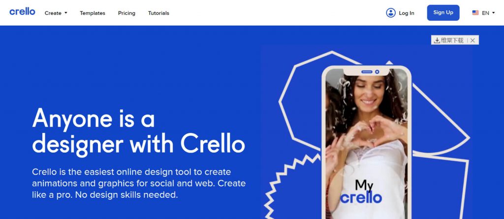 Crello：免费丰富的海报设计工具