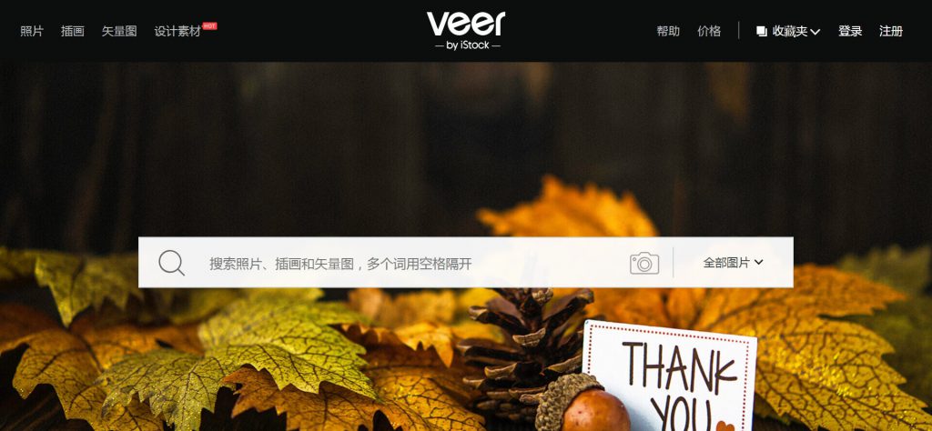 veer图库：正版商业图片素材交易平台