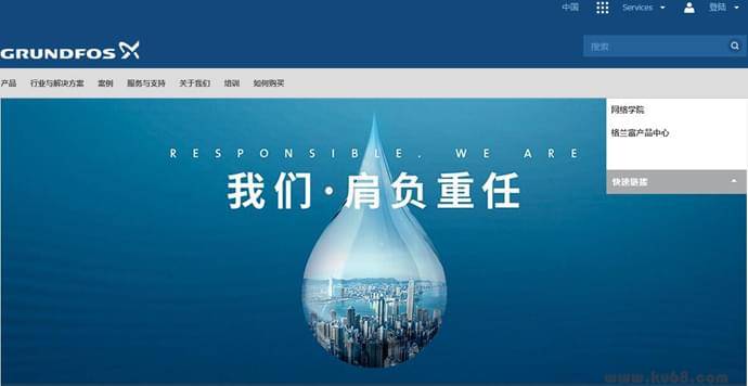 格兰富水泵：水资源解决方案提供商