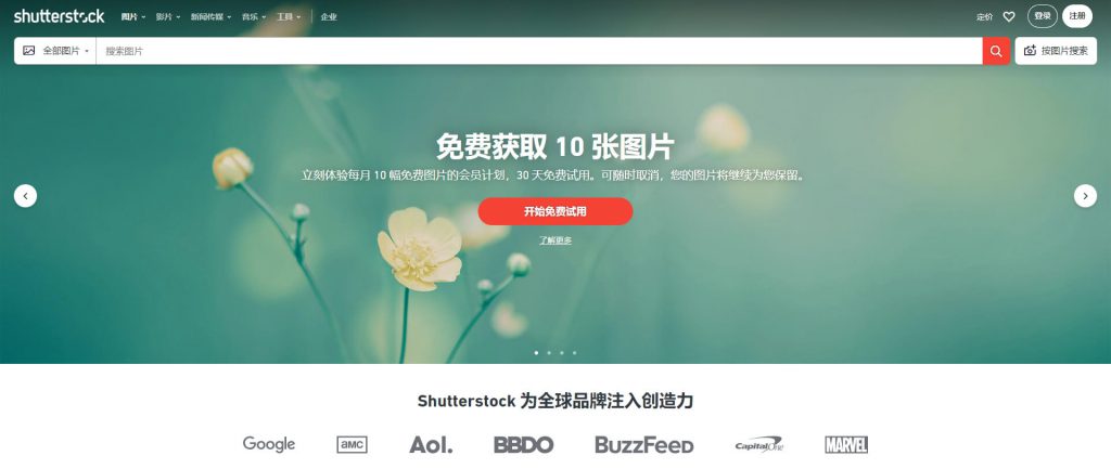 Shutterstock：免版税库存图片照片视频与音乐